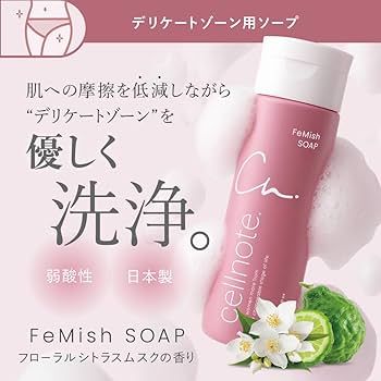 cellnote FeMish SOAP & CLEAR ひよこ Amazon.co.jp: cellnote. FeMish SOAP フェミッシュソープ